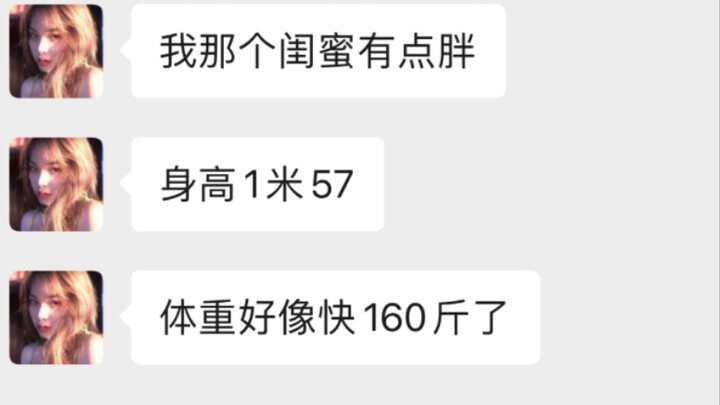 เพื่อนสนิทของแฟนเก่าคิดว่าฉันชอบเธอ!