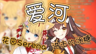 【中日联动】冰糖和猫猫合唱爱河【沙雕文化输出】