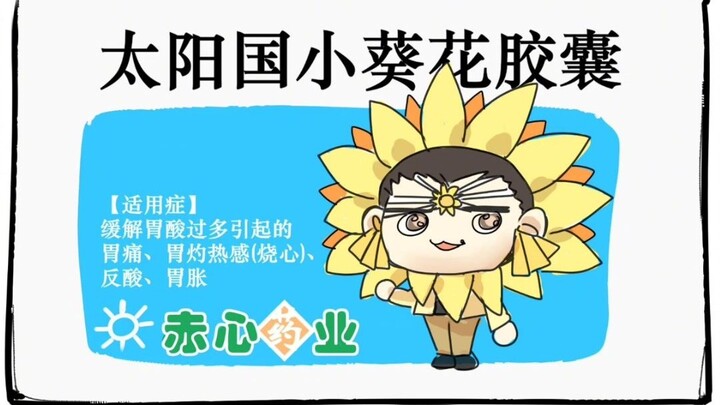 插播一条广告【武神凤凰】