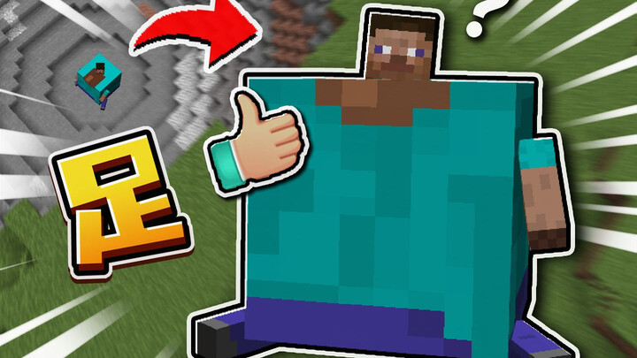 Đã thêm Lương Tử Vua Ăn Cơm vào Minecraft! Người chơi: Ngon quá!