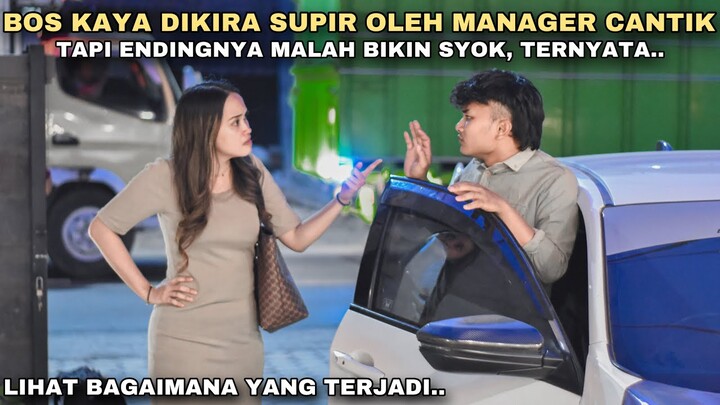 BOS KAYA DIKIRA SUPIR OLEH MANAGER CANTIK, TAPI ENDINGNYA MALAH BIKIN BAPER!! ternyata..