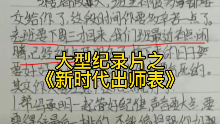 If the deputy can assist, you may support them; if not, you may take their place. The grand document