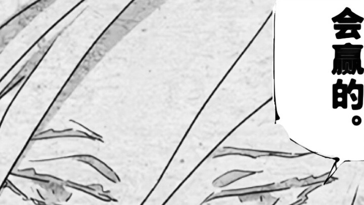 [Under One Person - Jujutsu Kaisen] Left Gate Captain, it's your turn to fight Sukuna! (Using formul