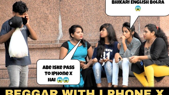 ขอทานรวยด้วย i Phone X ขอทานเล่นตลกในอินเดีย 2019 BY - MOUZ เล่นตลก