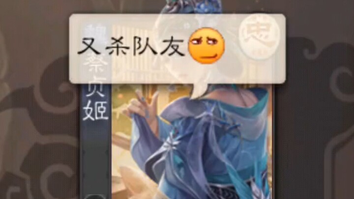 【โรงละครขำกลิ้ง】มือสังหารเพื่อนร่วมทีม 2