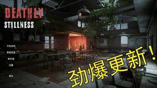 Sau 4 tháng, trò chơi miễn phí tôi tạo ra cuối cùng đã được cập nhật!