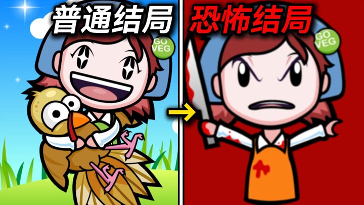 لعبة طبخ اشتهرت في الطفولة بشكل هائل! تبيّن أنها عمل غسل دماغ لتنظيم متطرف؟!