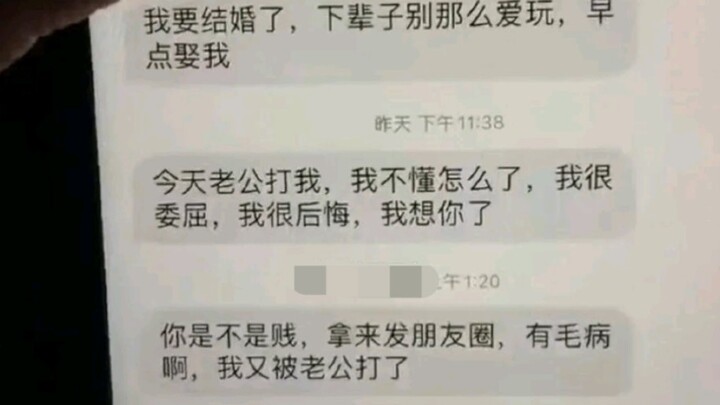 The Scientists in the Comment Section of Douyin