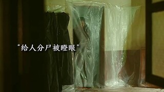 警方在高压锅发现被割下来的人头，简直太可怕了