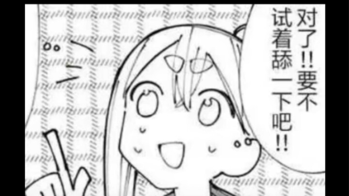 ภาพมีมสุดฮา | หมาเลียเริ่มต้นได้อย่างไร?