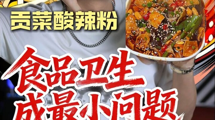Promo yang Hancurkan 99% Mie Sapi Pedas! Apakah Keberanian Pedagang Kali Ini Diberikan Oleh Liang Ji