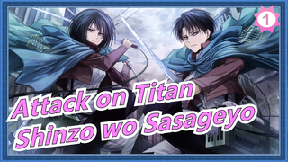 AOT/OP-Guren no Yumiya/Wings of Liberty/ShinzowoSasageyo!Red Swan|/Shoukei to Shikabane no Michi_A1
