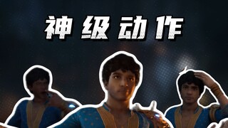 تصميم الحركات الذي لم يستطع هيديتاكا ميازاكي التوصل إليه طوال حياته، موجود بكثرة في لعبة 3A الهندية!