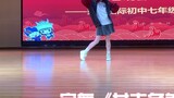 12-year-old junior high school student submits home dance for the first time "Heroine Development Pl