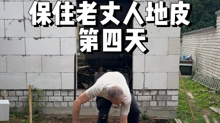 ไม่ใช่บทละคร เป็นเหตุการณ์จริง