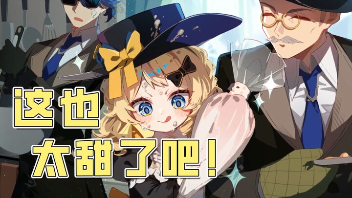 ——This second creation is guaranteed to be sweet!