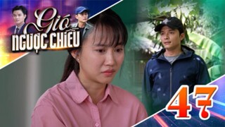 GIÓ NGƯỢC CHIỀU TẬP 47 | Phim truyền hình đặc sắc nhất 2025 | Phim truyện Việt Nam | PHIM THVL