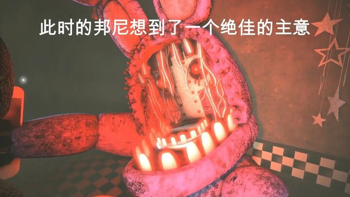 HD remake of "The Face of the World"