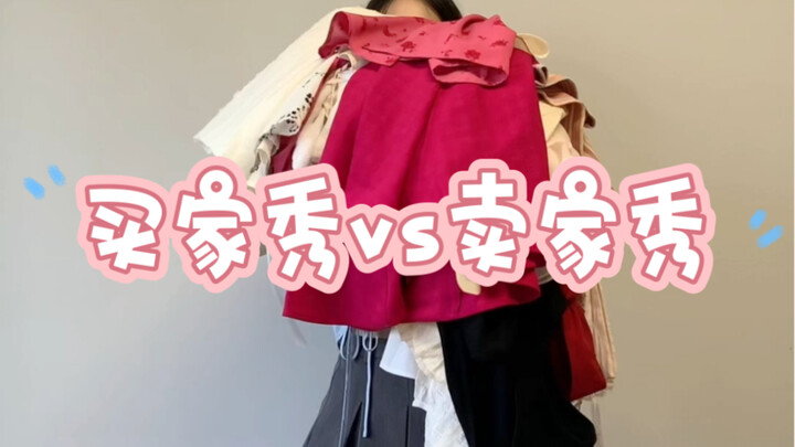 تفوتك خسارة كبيرة! مقارنة بين صور المشترين وصور البائعين: تقييم 14 منتجًا بلا فلاتر أو تعديلات!