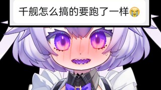 千舰决定了我永不毕业的决心！