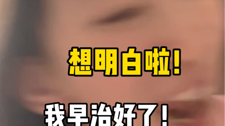 You don’t have to love, but please don’t hurt!