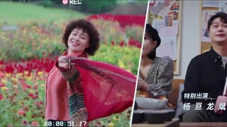 Nhân Viên Tài Năng Đổng Đổng Ân EP 4 [Sub Việt]