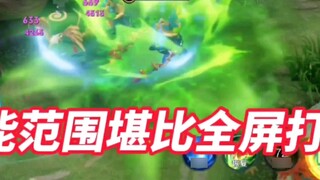 How powerful is the awakened Taiyi in the second generation? The skill range is comparable to a full