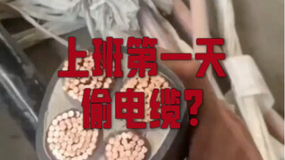 เรื่องฮาน่าสนใจของคนงานวิศวกรรมมีมากมาย