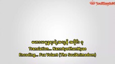 မဟာသမုဒ္ဒရာရဲ့အလွန် 7
