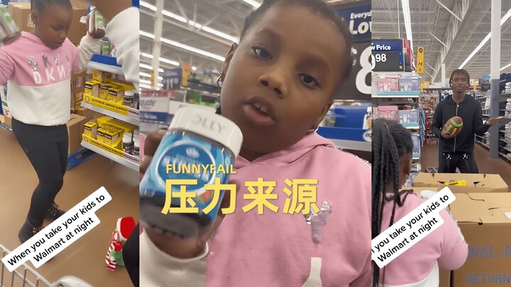 “مامي! هذه الفيتامينات تخفف من توترك!”