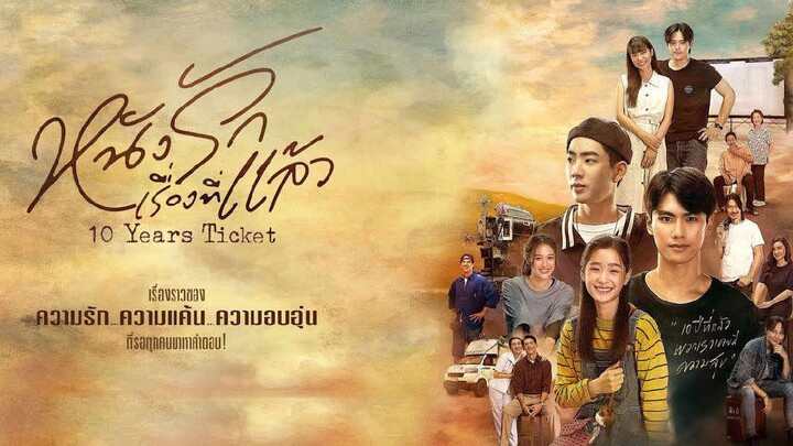 🇹🇭 (ENGSUB) 10 YEARS TICKET (2022) EP5