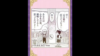 Dialog 4 antara Xiao Ke dan Xiao Ai: Ada diskusi tentang gadis di agen detektif dan force majeure.Ap