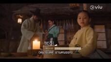 The Matchmakers (2023) EP 15 [ซับไทย]