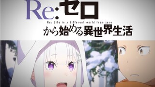 【Re0/温馨cut】Believe in you！！一起过冰雪节吧【Re：从零开始的异世界生活MAD/雪之回忆】