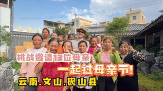 Khuyến mãi Ngày của Mẹ: Tôi đã chiêu đãi 13 người phụ nữ đi làm một bữa ăn, với một bữa ăn nóng và m