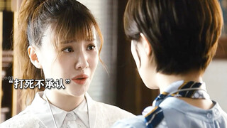 防火防盗防闺蜜