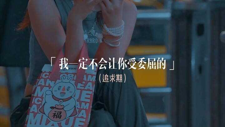 “27s baru saja menjalani sebuah hubungan, merasakan perjalanan dari kencan samar-samar hingga putus…