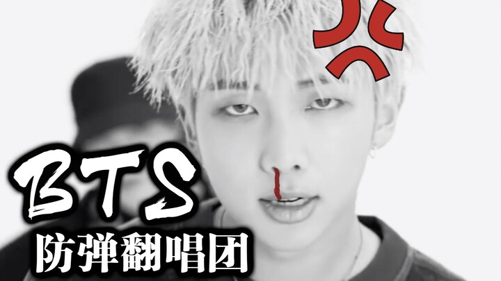 [Toàn bộ video bùng nổ] MIC DROP [Bản chuyển ngữ Quảng Đông của nhóm hát lại BTS]