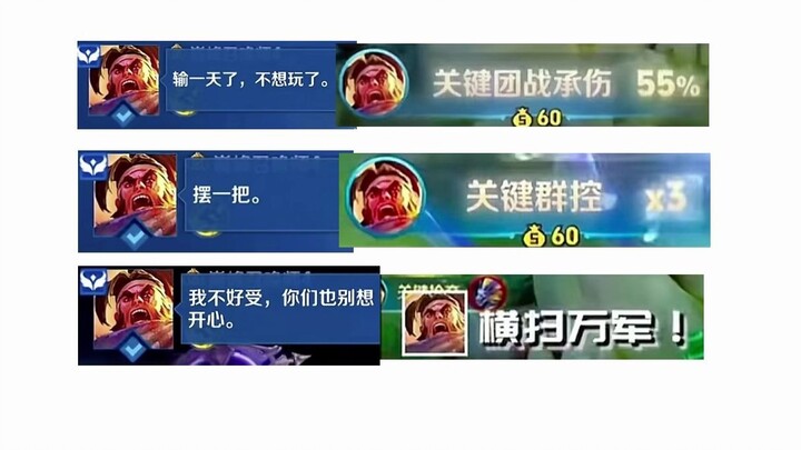 这就是王者农玩家让人信以为真的发言吗？