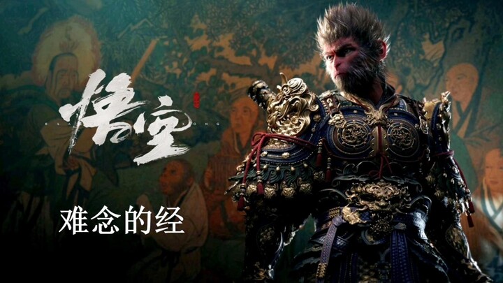 [Black Myth: Wukong] "The Difficult Sutra" - Low-Heat Mashup