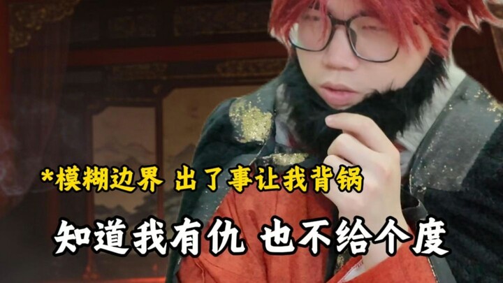 When Your Older Brother Is a Nascent Soul Master (3)