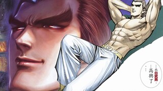 武神海虎地狱 26：神临天下