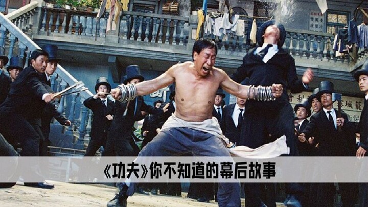 In “Kung Fu,” why do the three great masters appear in the order of legs first, then fists, and fina