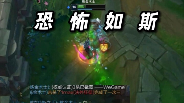 Hành vi của AD khiến cả đội phải chịu thiệt