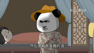 第4集：虾仁刚穿越到大明就被卷入空印案中，老朱竟要嘎他十族