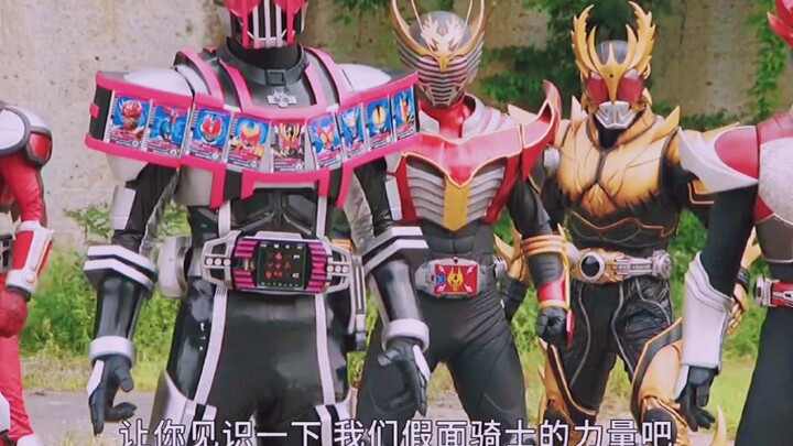 [Kamen Rider] If you take away the power that does not belong to you, you will have to pay it back s