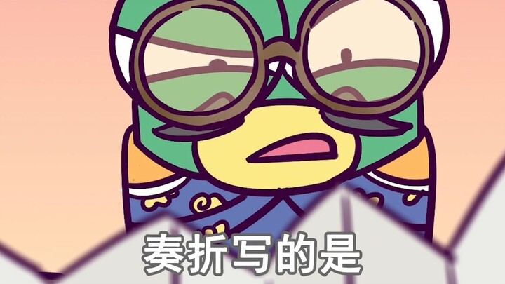 ฎีกาฉบับใดที่ทำให้จักรพรรดิยงเจิงถึงกับสำลักเลือด?