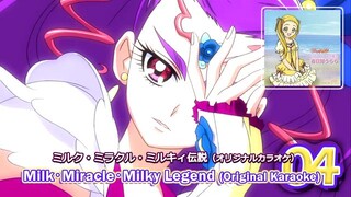 ミルク・ミラクル・ミルキィ伝説（オリジナルカラオケ）| Milk･Miracle･Milky Legend (Original Karaoke)