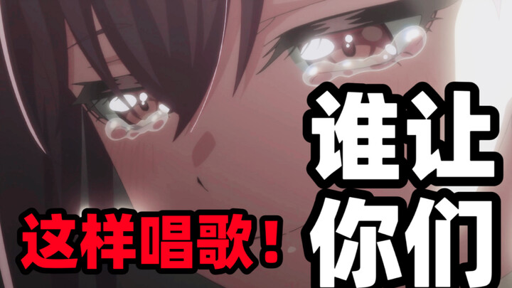 不吐不快，从前作入坑到迷惑退出mujica第7集