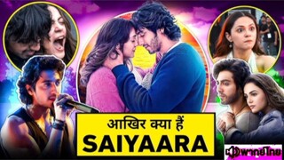 【 HD 】ดูหนัง Saiyaara ( ๒๐๒๕ ) สองเราจะสู้เพื่อฝัน ( เต็มเรื่อง พากย์ไทย )HD【 bilibili HD 】
